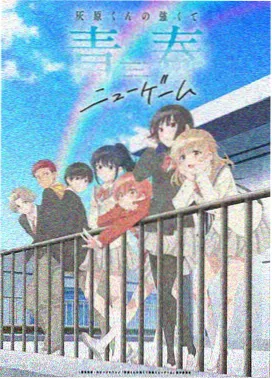 凡人修仙传免费观看